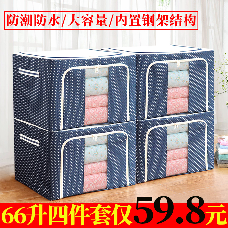 Clothing storage box fabric finishing box Oxford cloth spinning clothes storage box wardrobe packing bag box extra large household