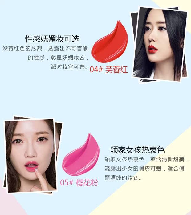 Yi Shi Ting màu tươi, màu ấm, son bóng, dưỡng ẩm, không dễ bị mất màu, son lỏng, đỏ, phấn tươi - Son bóng / Liquid Rouge 	son bóng lipice	