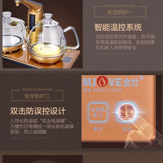 ấm siêu tốc mini du lịch KAMJISE / 金 G9 đầy đủ nước thông minh tự động ấm đun nước thủy tinh đun sôi nước ấm trà điện bếp điện - ấm đun nước điện ấm siêu tốc