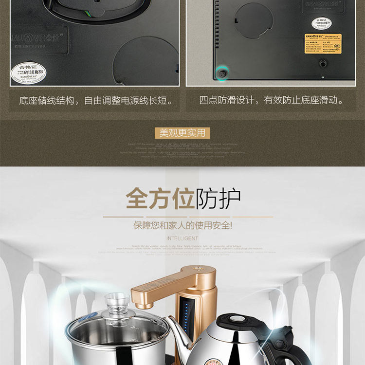 ấm siêu tốc thông minh 3in1 masuto KAMJISE / 金 灶 V8 đầy đủ thông minh máy nước nóng tự động ấm đun nước điện ấm trà nước điện bếp trà đặt - ấm đun nước điện binh dun sieu toc