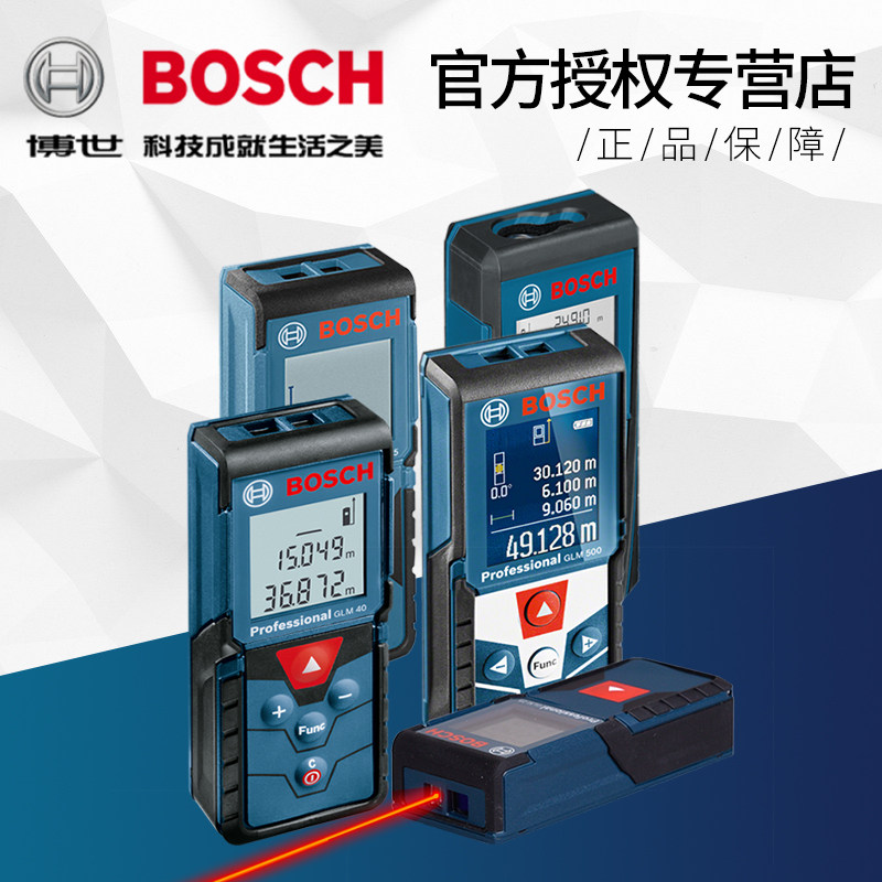 Bosch Rangefinder Infrared Handheld Laser Measuring Instrument
