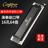 Волшебная губная гармошка для начинающих для взрослых, профессиональные музыкальные инструменты, новая коллекция