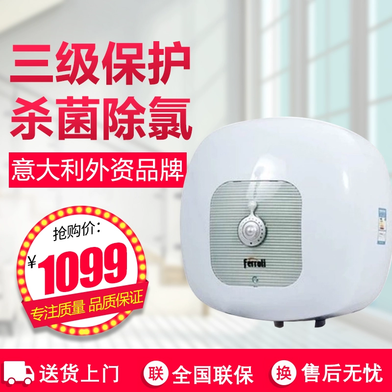 Ferroli / Faro Force SG30 bếp nhỏ kho báu nước nóng kho lưu trữ loại máy nước nóng điện 30L - Máy đun nước
