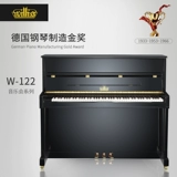 威利斯 /Willis Piano Concert Series W-122 Немецкие оригинальные импортируемые профессиональные выступления