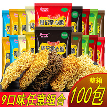 Wholesale weekly note palm crispy instant noodles dry noodles 100 packs mixed 9 flavors crispy noodles whole box