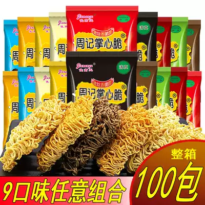 Wholesale Zhou Ji Palm crispy instant noodles dry noodles 100 packs mixed 9 flavors instant noodles crispy snack noodles FCL