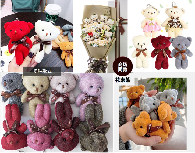 INS Plush Toy Pendant Big Bear One-piece Grizzly Bear Bowtie Bear Cartoon Bouquet Bear Doll ອຸປະກອນເສີມ DIY