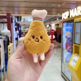 Креативная подвеска, плюшевая кукла, украшение на сумку, милый брелок, подарок на день рождения