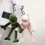 Кунжутное масло, брелок, плюшевое украшение на сумку, кукла, подвеска, популярно в интернете, лягушка