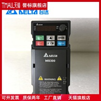 Tadda frequency converter MS300 VFD2A8MS21ANSAA VFD2A8MS21ANSAA 4A8M 4A8M 7A5M 11AM original dress