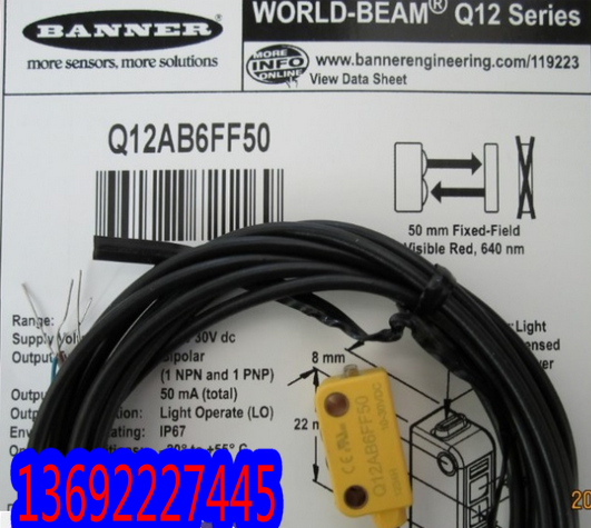 Q12 AB6FF 50 Ultra - small light spot for micro - focused photoelectric sensor