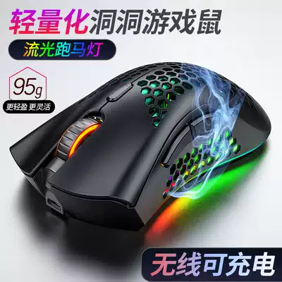 Silver carving A3 wireless mouse Rechargeable silent office game computer Lightweight hollow hole RGB luminous male and female cute notebook