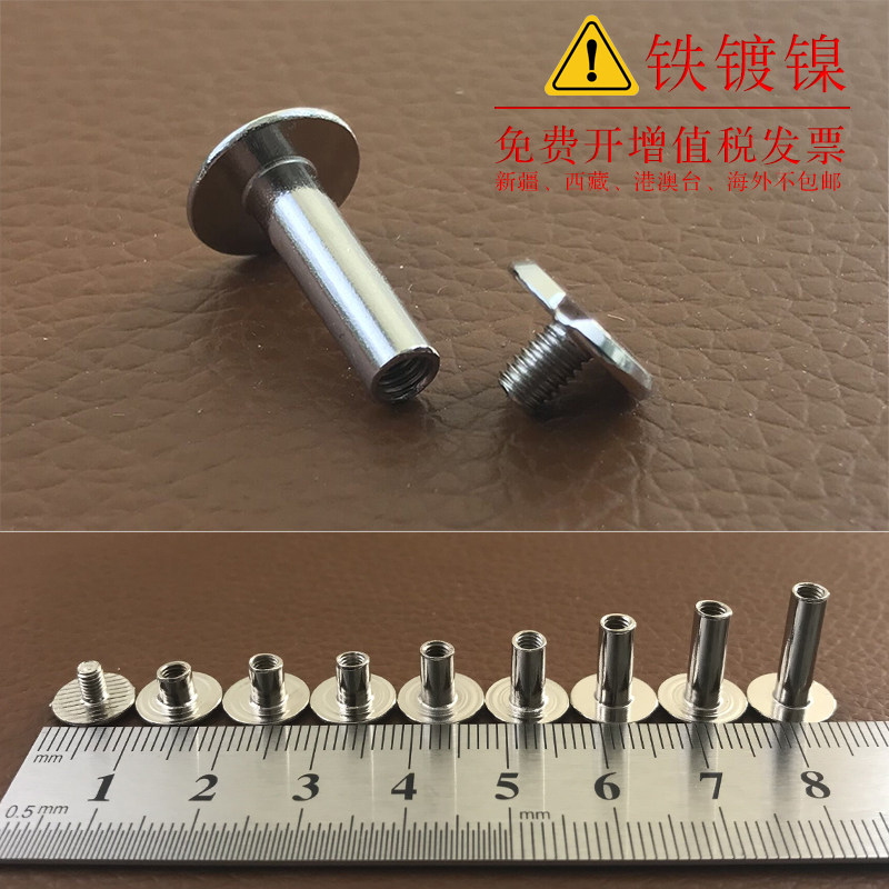 Double sided screw phase book folder butt pair for lock binding primary-secondary rivet stainless steel five gold accessories metal screw