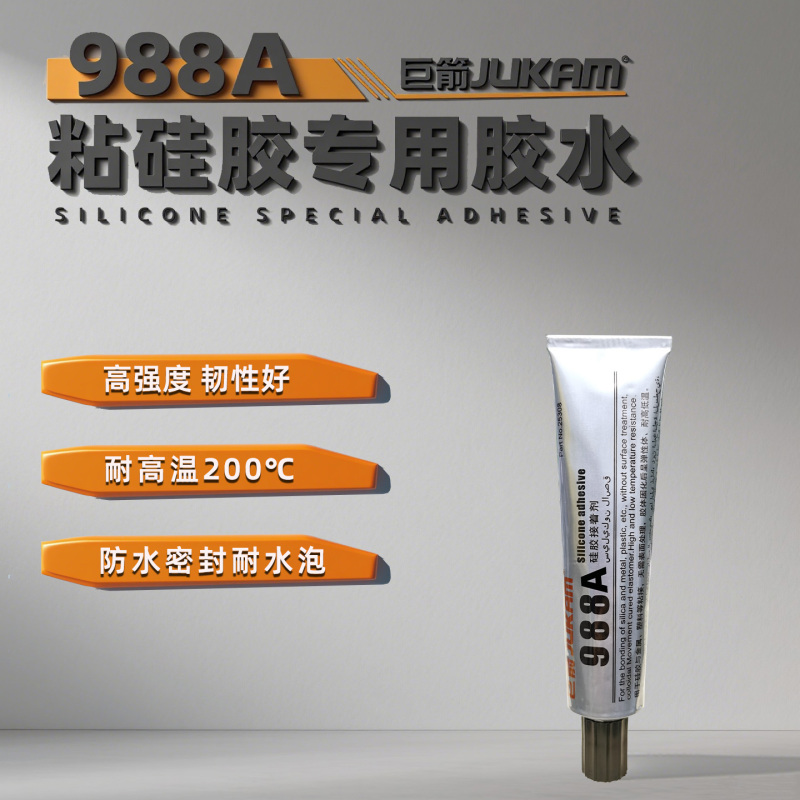 Jujue Brand 988A Silicone and Silicone Adhesive High-Temperature Resistant Environmentally Friendly Glue Silicone Adhesive Silicone Glue