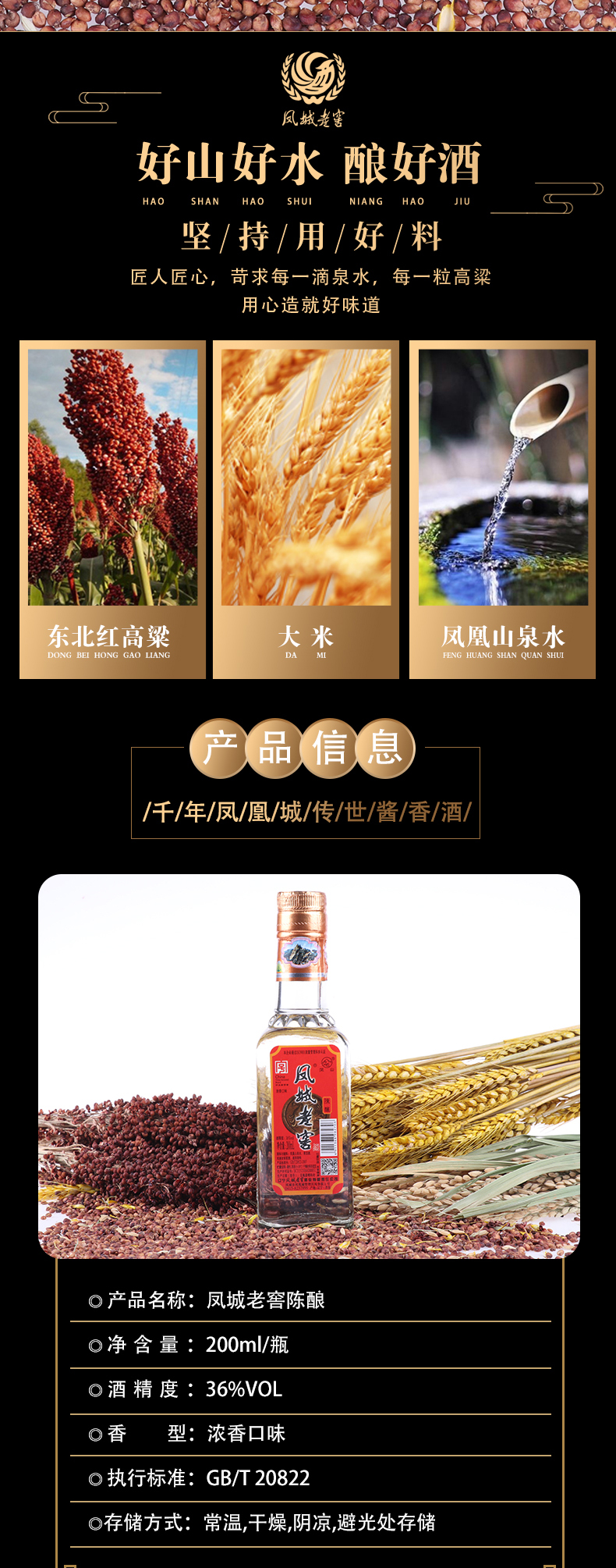 【礼盒装】53度酱香粮食酒500ml/瓶