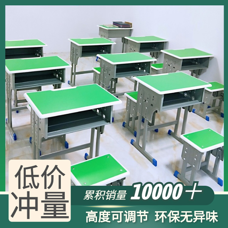 Primary and secondary school students desks and chairs kindergarten tutoring class single training table children's home simple writing desk set