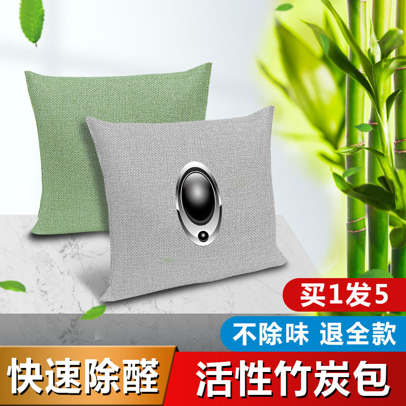 Eurola Ballet Lightning Good Cat GT Bamboo Charcoal Bag Car Inner special except formaldehyde Peculiar Smell Decorative Supplies Retrofit