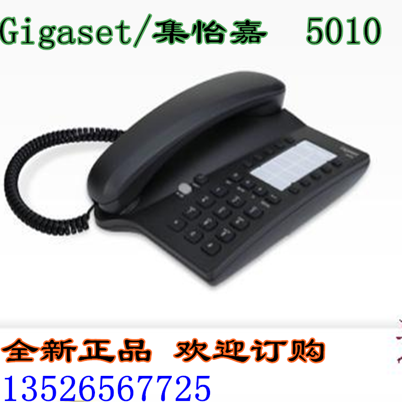 Gigaset Jiayi Jiayi HA8000 (20) 5010 Office Phone Telephone Landline Landline landline Phone