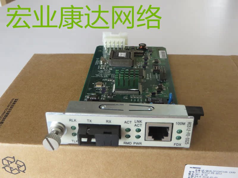 Risecomm RC512-FE-SS25 Single Mode Single Fiber Optical Transceiver 60km photoelectric Converter