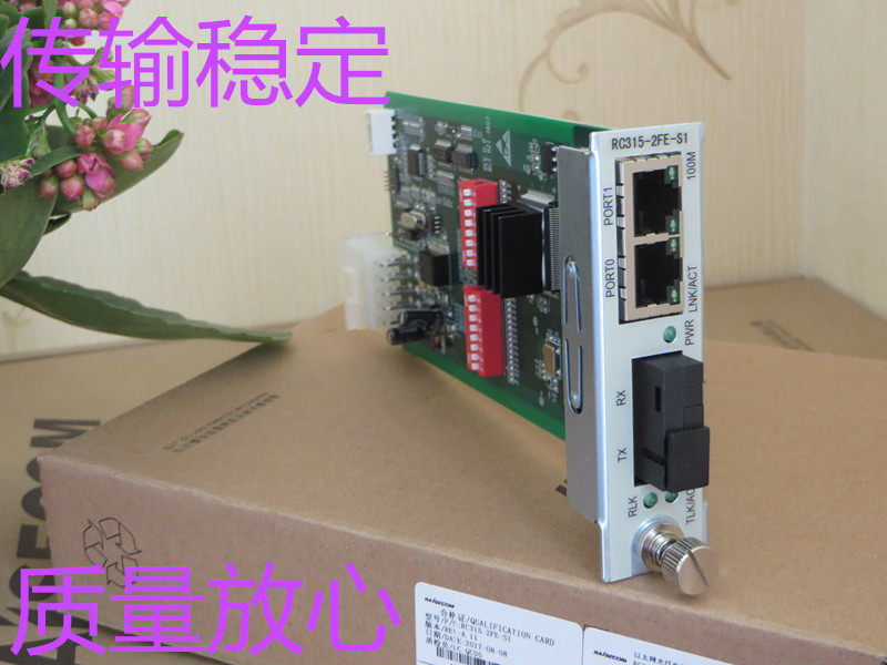 Risecomm RC315-2FE-S1 Single mode single fiber 1 optical 2 electrical port optical transceiver 1 optical 2 network interface