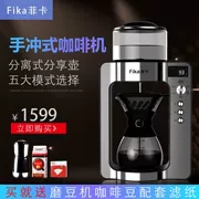 Máy pha cà phê thông minh FIKA / Fica cửa hàng thương mại hoàn toàn tự động tại nhà văn phòng cà phê nhỏ - Máy pha cà phê