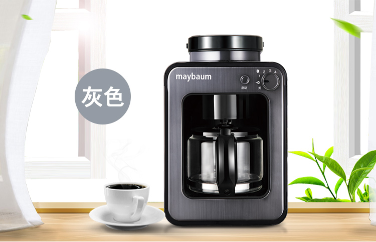 máy pha cafe tiross Máy xay cà phê mini tự động và thương mại của Mỹ Maybaum / Maytree M350 - Máy pha cà phê máy pha cafe viên nén