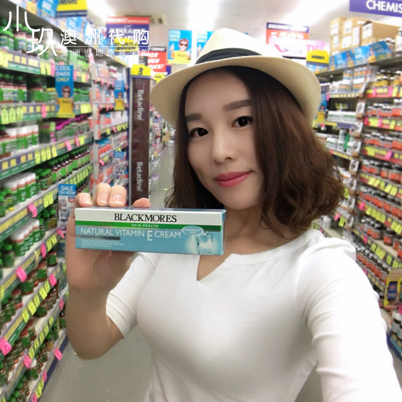 澳洲购 Blackmores VE Cream维生素E VE霜润肤补水冰冰霜50g