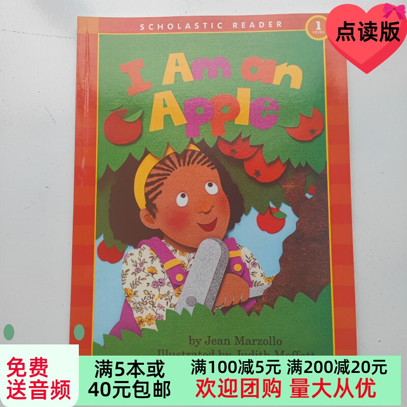 I Am an Apple Point-And-Read Edition I Am a Library Series Recommended by Liao Cai-Xing English Picture Book Children's English Early Education Enlightenment Reading Material