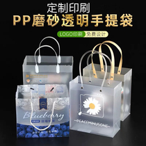 Customized PP frosted PVC zipper bag packaging bag customized transparent handbag box gift bag customized color picture printing