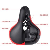 Universal bicycle seat soft seat widened comfortable Big Butt seat cushion accessories car seat cushion single seat bicycle accessories