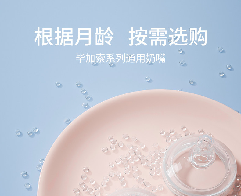 Соска bestborn婴儿硅胶奶嘴彷真母乳实感新生儿宽口径十字孔圆孔