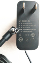 Xiaomi Mijia handheld wireless vacuum cleaner 1C chasing V9 V9B original power cord charging 20V1 2A