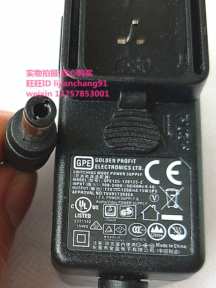 12V1 25A GPE Jinying 12V 1250mA switching power supply adapter GPE125-120125-Z