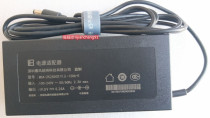 Maoshuo MSA-Z5260CS19 0-120A-E Storm Commander 19V5 26A Power Adapter Home