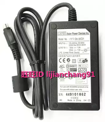 APD 5V1 5A 12V1 5A power adapter DA-30C01 5-pin ya yuan 5V 12V 1 5A