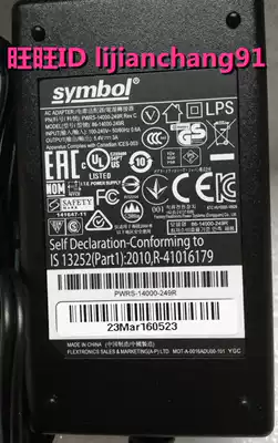 Xunbao symbol 5 4V 3A power adapter 86-14000-249r charger PWRS-14000