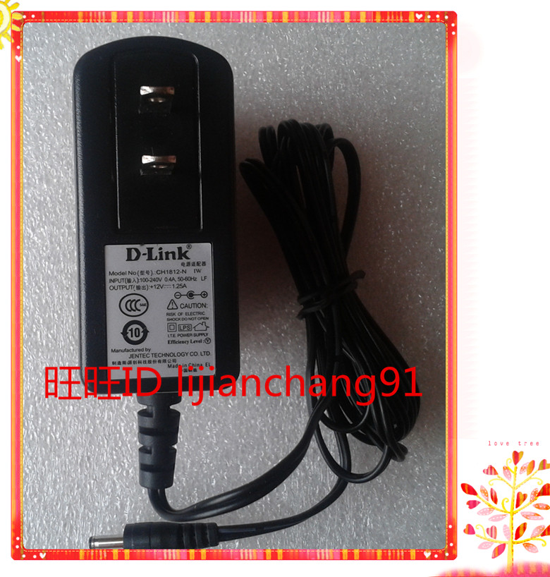 DIR-629 Three antenna 12V router power supply router power adapter of Friendship D-Link wireless router power