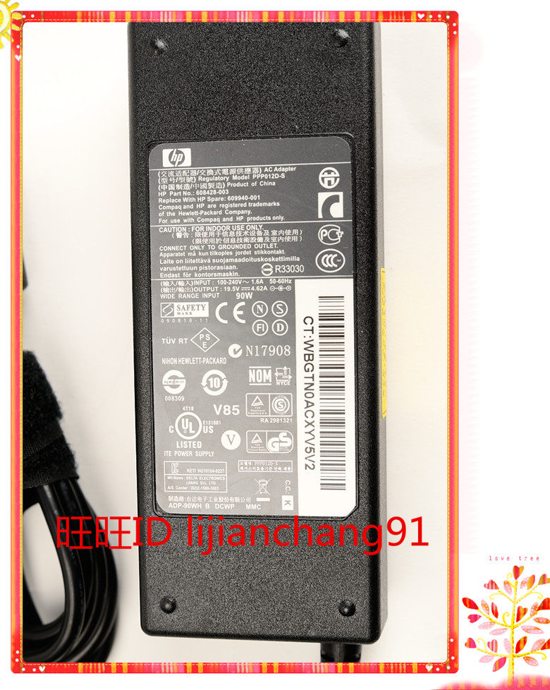 90W Power Adapter Small Blue Port PPP-012C-S HP HP 19.5V 4.62A Power Adapter