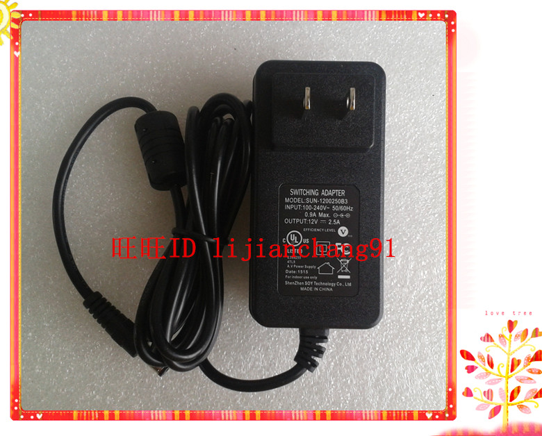Applicable for Huike BHK LCD display I2280ED power line 12V 2 5A power adapter