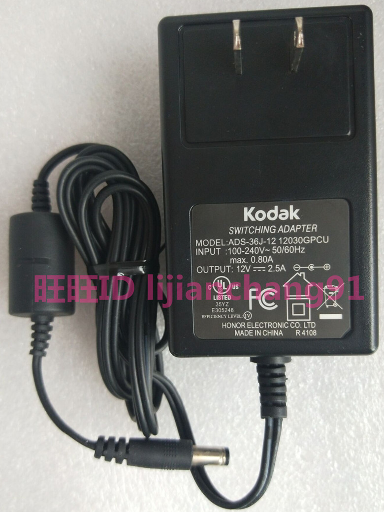 OSIM Massager Power 12V 2 5A Applicable IVP1200-2500B massager 12V 2 5A charger