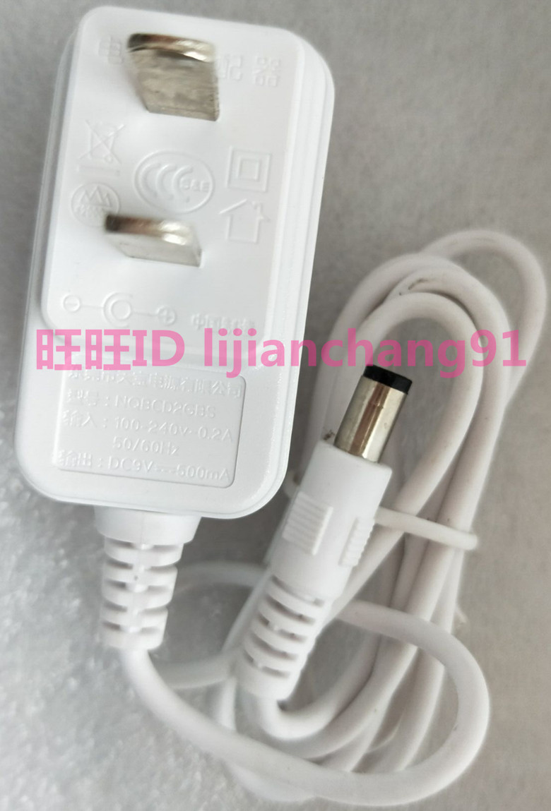 Lei Section NW614 NW714 360 P1 Wireless road router power supply connector 9V0 5A Power charging line