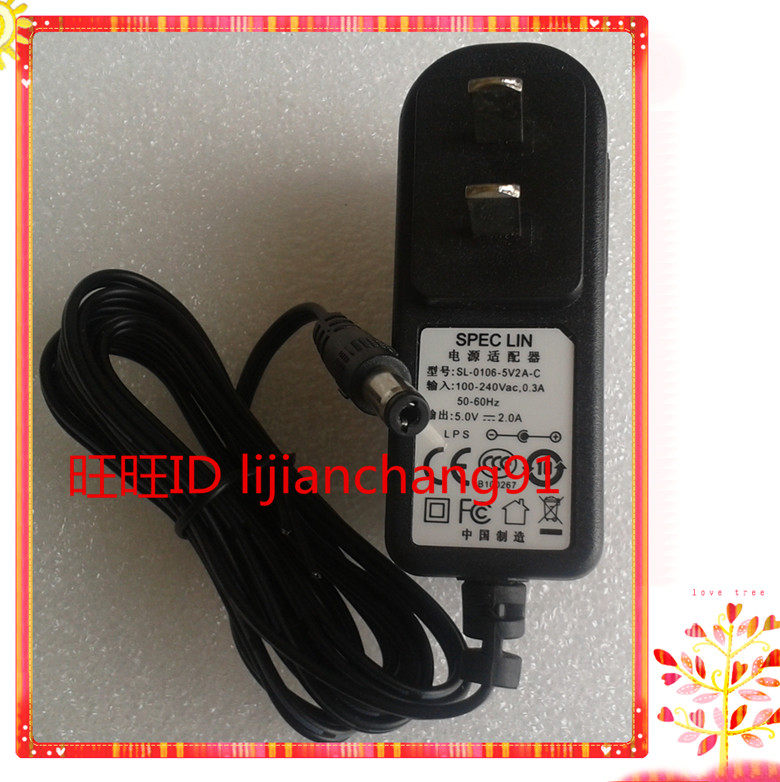 Suitable for fixed network HP-1101 3101 3101-2U 5V 2A power adapter fixed network DC5V power supply