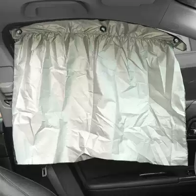 Car curtains Car side windows Summer car interior heat insulation shading suction cup car curtains sunshade sunscreen universal