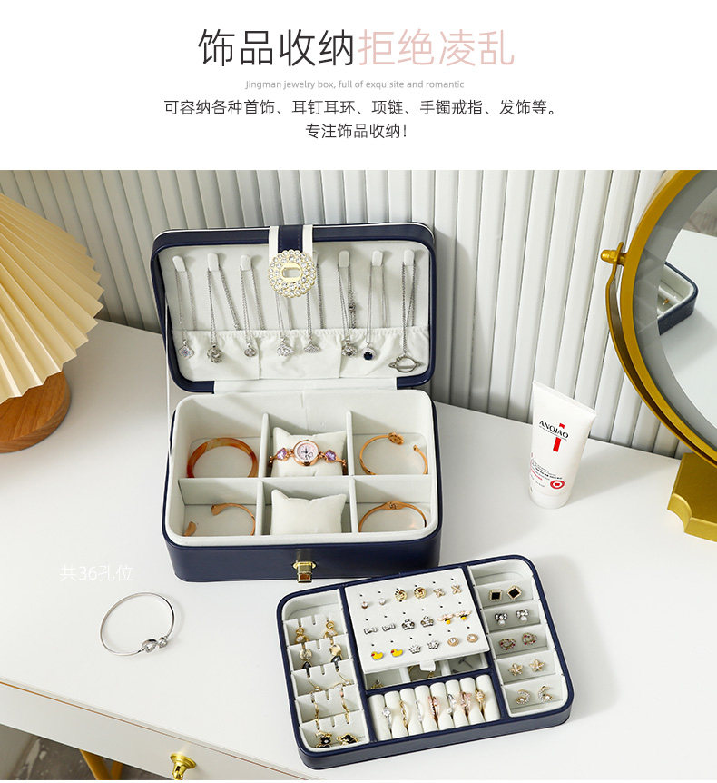 大容量公主欧式韩国首饰收纳盒首饰盒子手饰品耳饰耳环耳钉盒带锁详情3