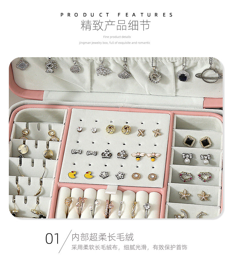 大容量公主欧式韩国首饰收纳盒首饰盒子手饰品耳饰耳环耳钉盒带锁详情12