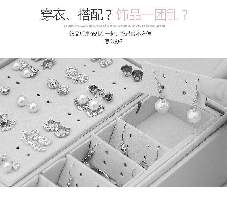 大容量公主欧式韩国首饰收纳盒首饰盒子手饰品耳饰耳环耳钉盒带锁详情2