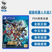 Trò chơi PS4 Super Robot Wars x Machine Battle X Trung Quốc Chính hãng Điểm mới - Trò chơi