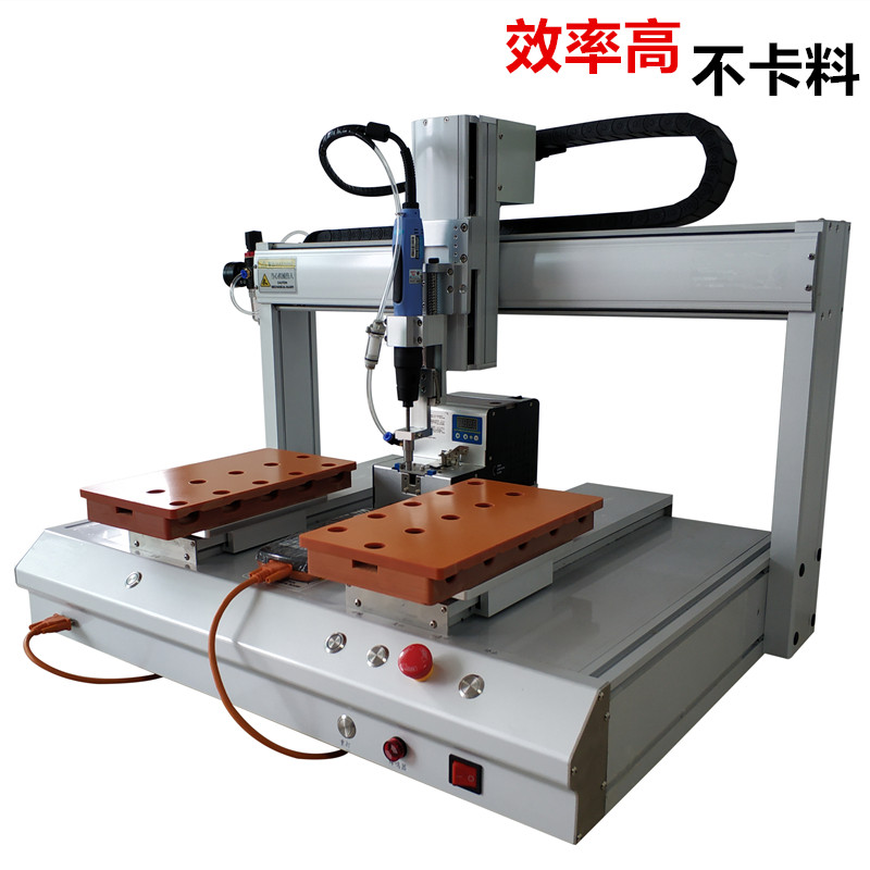Eye frame fully automatic lock screw machine glasses screw double Y automatic screw machine torsion adjustable manufacturer direct
