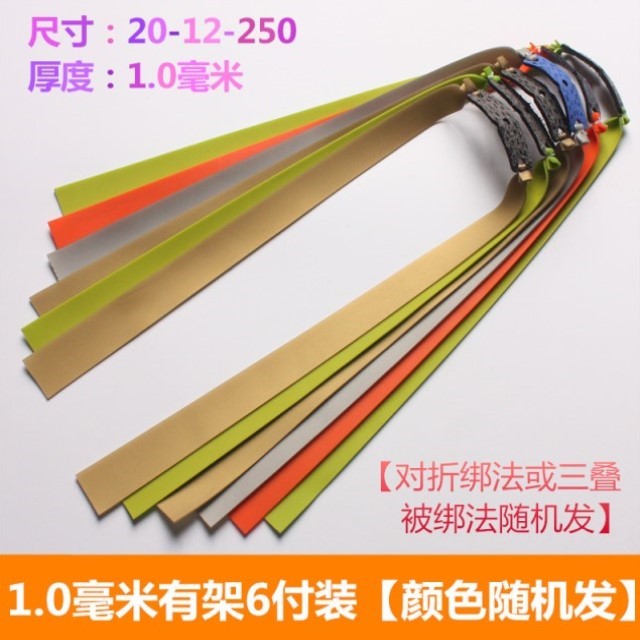 Flat leather boutique classic strap accessories super resistant to slingshot rubber band sawing outdoor bag special pocket high strength