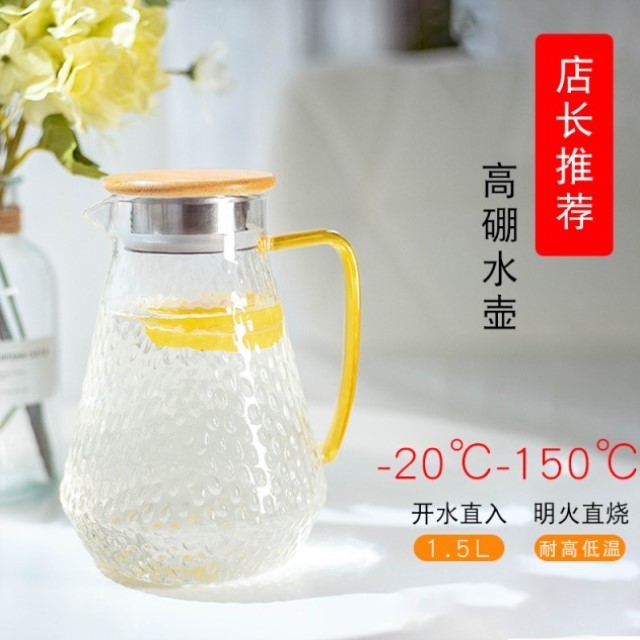 High borosilicate juice bottle duckbill pot boiling water cup cold kettle set cute cup pot accessories tea kettle fruit large